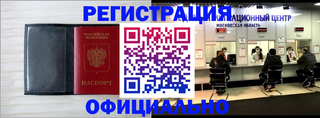 регистрация для дет. сада в Арсеньеве