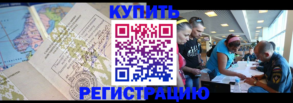 регистрация для дет. сада в Арсеньеве