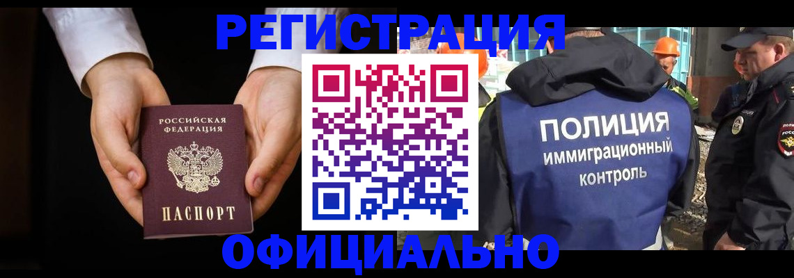 регистрация для дет. сада в Арсеньеве