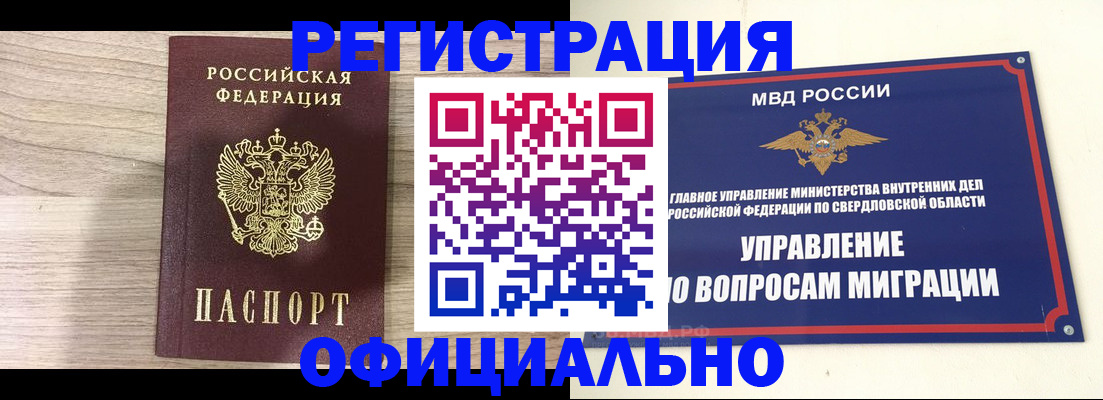 форма 3 в Арсеньеве